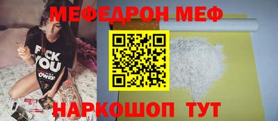 соль курить ск Пугачёв