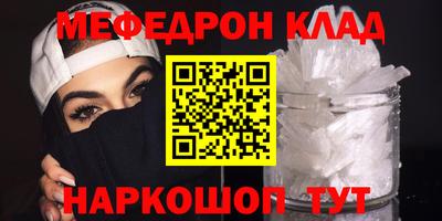 соль курить ск Пугачёв