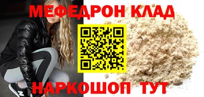 соль курить ск Пугачёв