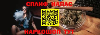 соль курить ск Пугачёв