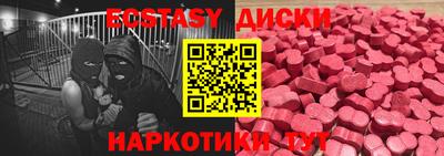 ГАЛЛЮЦИНОГЕННЫЕ ГРИБЫ Пыть-Ях