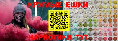 ГАЛЛЮЦИНОГЕННЫЕ ГРИБЫ Пыть-Ях