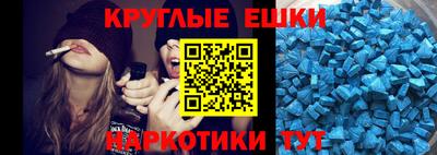 ГАЛЛЮЦИНОГЕННЫЕ ГРИБЫ Пыть-Ях