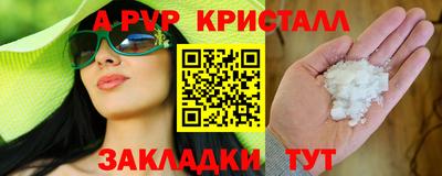 СК Пушкино