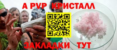 соль курить ск Пугачёв