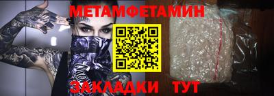 соль курить ск Пугачёв