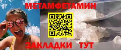соль курить ск Пугачёв