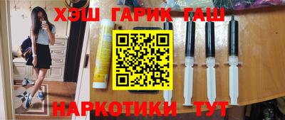 ГАЛЛЮЦИНОГЕННЫЕ ГРИБЫ Пыть-Ях