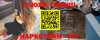 соль курить ск Пугачёв