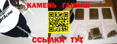 соль курить ск Пугачёв