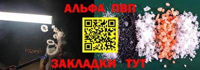 соль курить ск Пугачёв