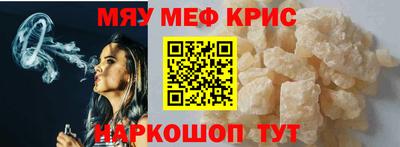 СК Пушкино