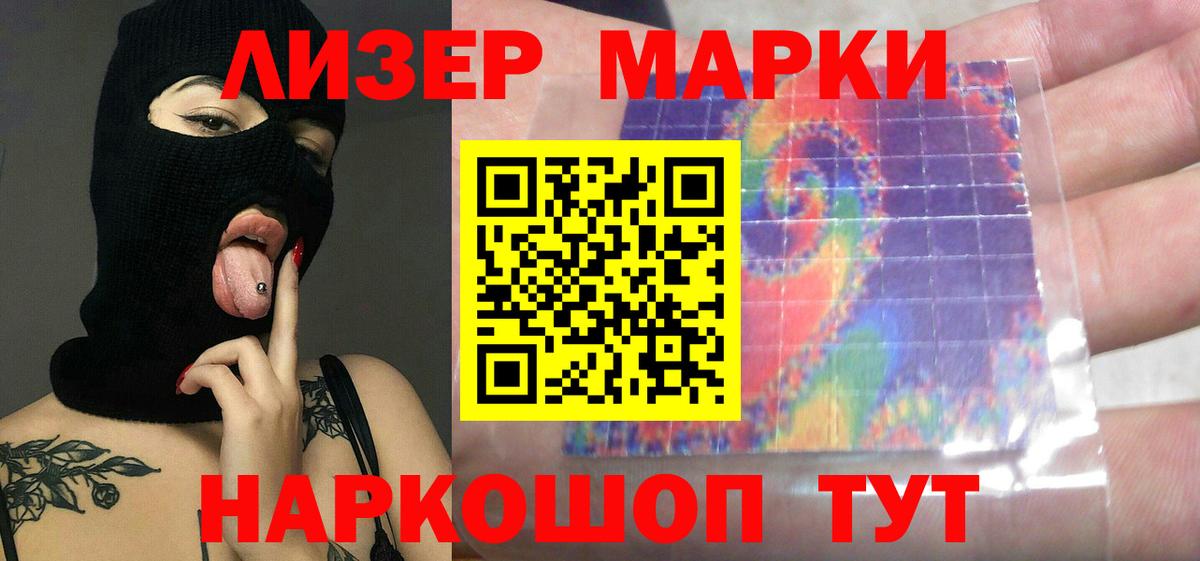 Лсд 25 экстази ecstasy Подольск