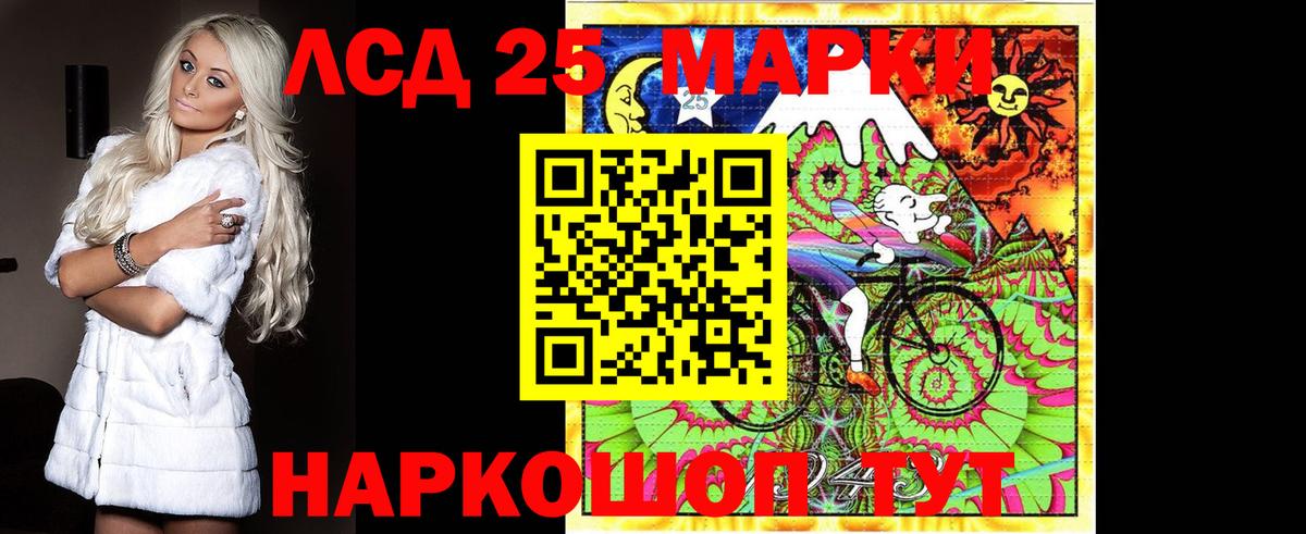 Мефедрон Подольск