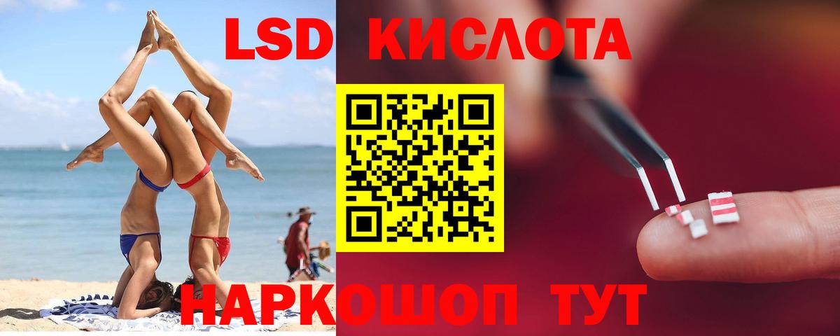 Подольск  Лсд 25 экстази ecstasy  Вход с VPN 