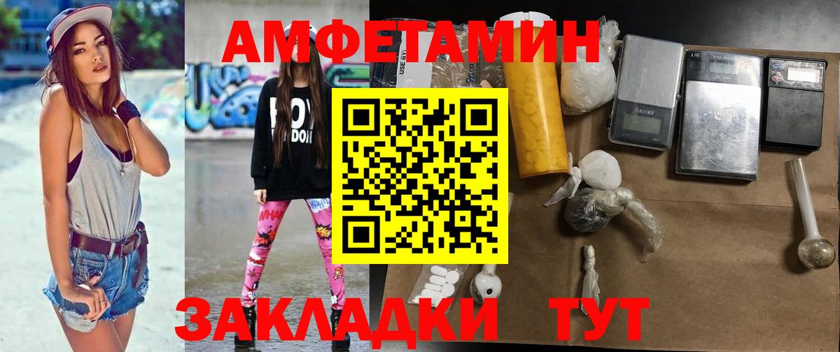 Метамфетамин мет  Метамфетамин  Подольск  Вход с VPN 