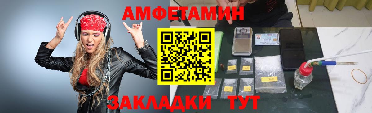 МЕТ  КОКАИН  Каннабис  Меф кристаллы  Alpha-PVP СК кристаллы  Подольск  Мефедрон  Вход с VPN 